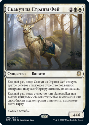 dec2e6e7-5ad5-4027-9238-53c344da7d8e Fey Steed