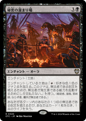 dec88074-26d7-4770-9cab-da898fa8ddd7 Discreet Retreat