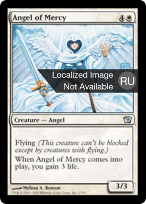ded4588e-f091-4c96-8805-f323b65c2b9e Angel of Mercy