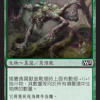 Undergrowth Scavenger