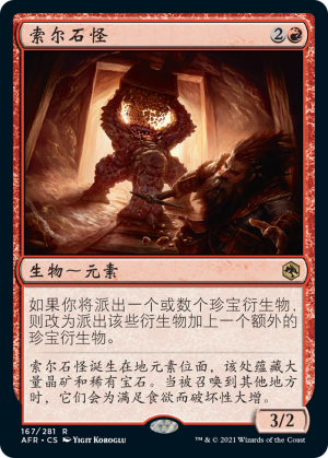 df121201-2eac-479d-abfb-73e85cf9c580 Xorn