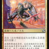 Boros Swiftblade