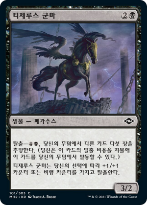 df3fc8da-ac58-4002-8510-00d64b83b706 Tizerus Charger