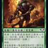 Aberrant