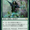 df8939a5-bbe4-4d14-998a-d676ac9adadb Accomplished Alchemist