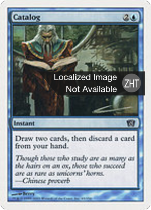 dfc13617-adf2-413c-904d-2f356a59a3d9 Catalog