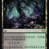Deathcap Glade