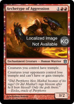 e00e75fe-d935-4010-a6f0-ad177582e69b Archetype of Aggression