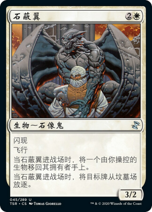 e03a3437-d474-48c5-9113-d98c73800e5e Stonecloaker