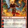 Chandra, Flamecaller
