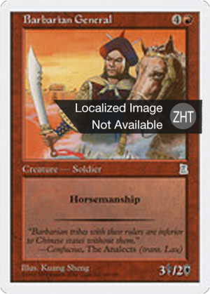 e086c7ac-b8b3-4bc8-8818-2f82d7f04d78 Barbarian General