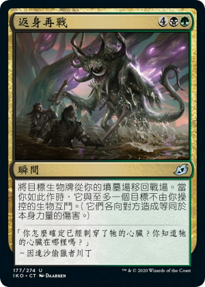 e0958a48-a340-462c-ae8e-a362a2aec5f3 Back for More