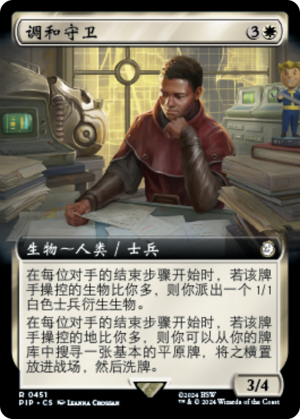 e0ab5667-6aa5-41d2-bcff-1d0ad509bf21 Keeper of the Accord