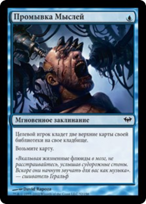 e0b3e1c5-36f5-4ced-a4a1-8b689d7cba8a Thought Scour