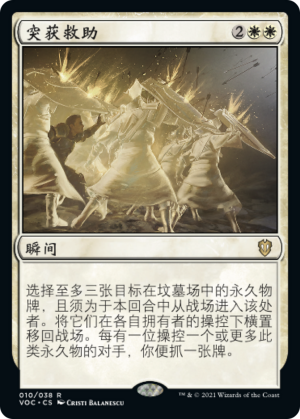 e0c2816a-0ae1-482a-bdd0-23018984171f Sudden Salvation