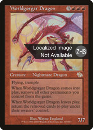 e0e8c21f-3d34-4515-a297-07460633be52 Worldgorger Dragon