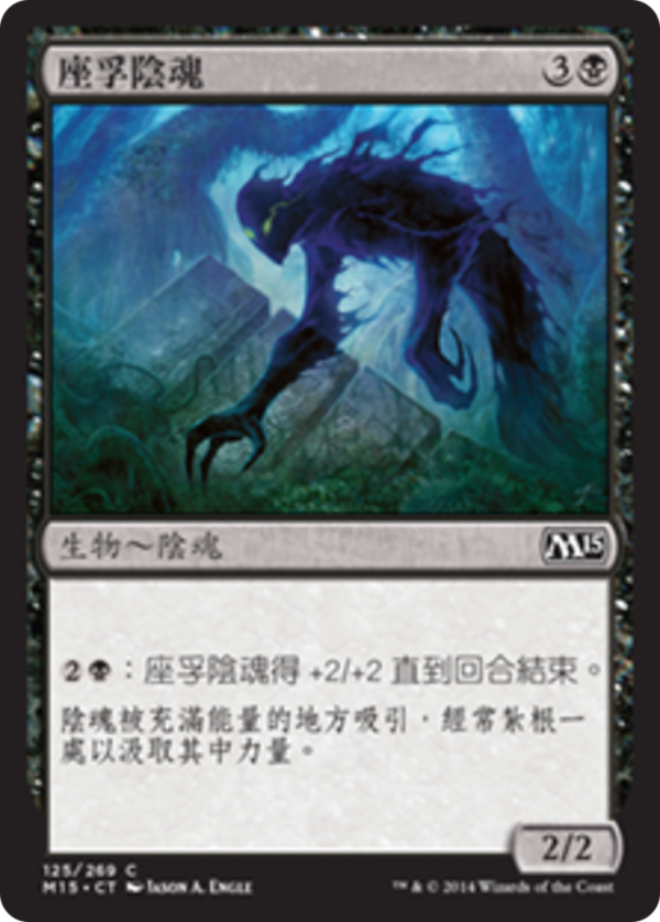 e0ee3fca-e042-432a-9bc2-b936d797ea94 Zof Shade