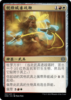 e0f30449-8585-4ed6-a931-2864bbc5990a Bladehold War-Whip