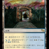 e1158f2d-d4b8-4103-824d-01a94ddb7ea3 Mystic Gate