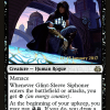 Glint-Sleeve Siphoner