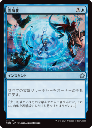 e1251056-825c-4065-9450-b0cc5b0a3b46 Aetherize