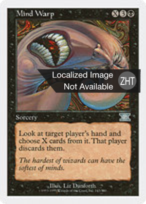 e13ab647-8a81-4884-838c-19bef0608086 Mind Warp
