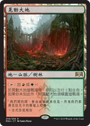 e14da2a8-a3d3-4f7a-b750-2c0a48b77054 Stomping Ground