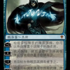 Jace, the Mind Sculptor