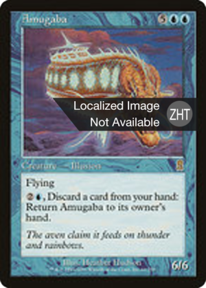 e16b976f-0309-489f-87ef-c18aa7da186b Amugaba