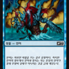 e18c29c3-d9a7-43eb-a3d3-3ac7ab9ce9d3 Coral Merfolk