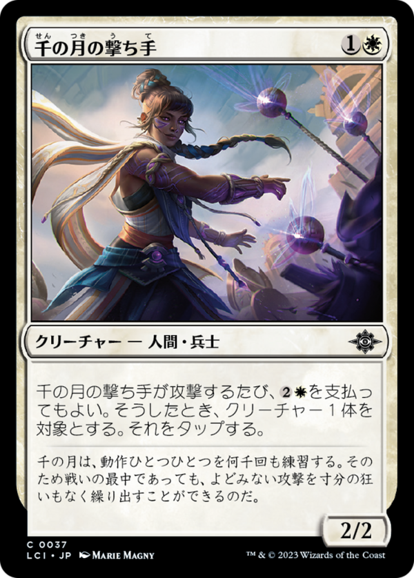 Thousand Moons Crackshot