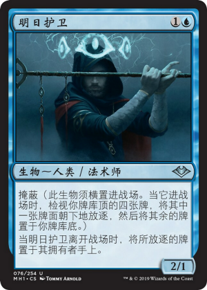 e1b2cf6a-1e5b-4a2e-8176-1a6edd7e58b0 Watcher for Tomorrow