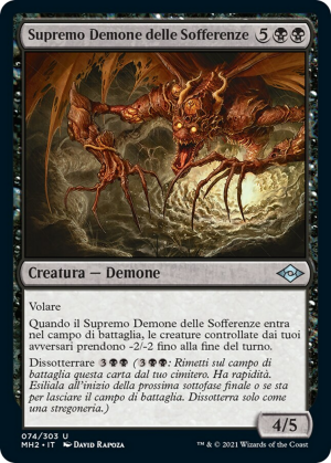 e1b7a699-a5b7-47da-b694-46aa6fe5788c Archfiend of Sorrows