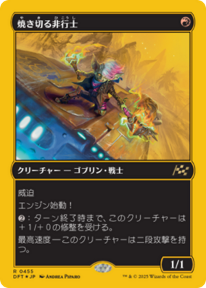 e1c5a299-3438-42c8-b51b-075cb75dd3b7 Burnout Bashtronaut