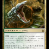Autochthon Wurm