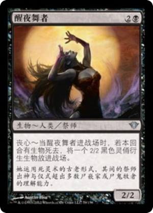 e1d8040e-a84b-4e7b-b2d3-b37fd47716c8 Wakedancer