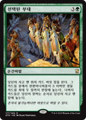 e21ac2af-1a14-4f6e-bdca-ea0caba0b1e1 Collected Company