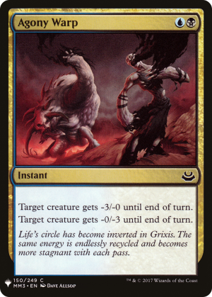 e21ffd69-bde1-4a8a-8390-e93534fc78e5 Agony Warp