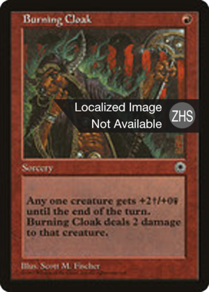 e220f4da-e64e-48f2-9f7e-77a784c4dbca Burning Cloak