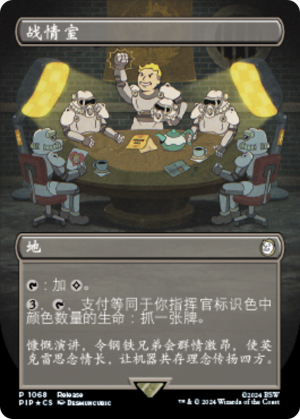 e2225915-9798-4e87-9fc1-b47fef8674ef War Room