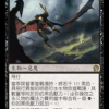 Abhorrent Overlord