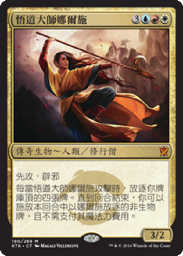 Narset, Enlightened Master