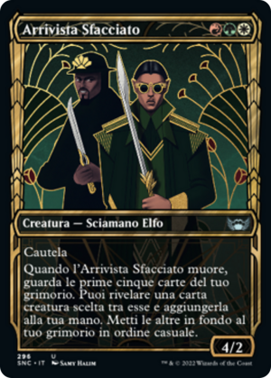 e235a74c-a74c-461b-9998-c15cda80e0b9 Brazen Upstart