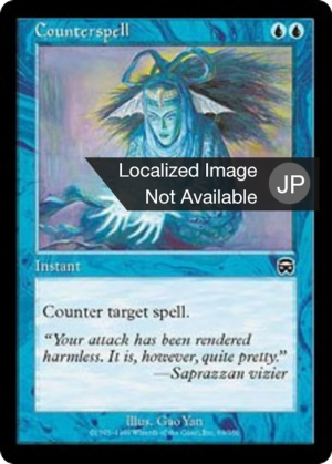 e253a73d-0599-42a5-8e2e-2ac3a54b08c6 Counterspell