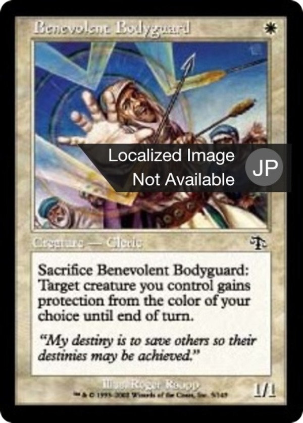 Benevolent Bodyguard