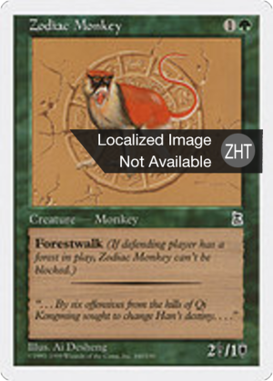 e27fec03-fe1b-4bae-98a8-8304506e9ac6 Zodiac Monkey