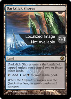 e2b64e7a-1654-4776-bef0-2c6e74e253a4 Darkslick Shores