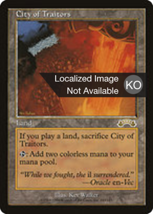e2db5b55-7e57-45e2-a50a-2e3aa9094508 City of Traitors
