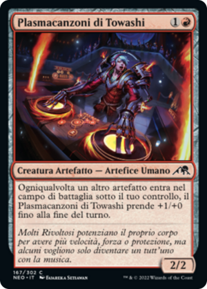 e2db7490-3434-4854-8be9-1725be6dbdf1 Towashi Songshaper