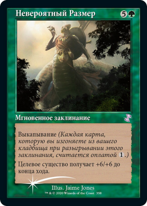 e2eb8618-1d4b-4f36-bf28-9f18e4df17da Become Immense